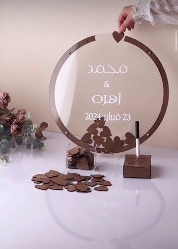 لوحة كتابة الذكريات