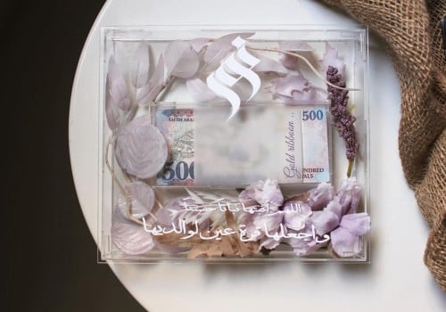 بوكسات لتقديم المبالغ المالية