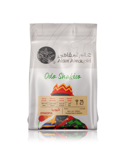 عالم المقاهي | اثيوبيا أودو شاكيسو | 250 جرام