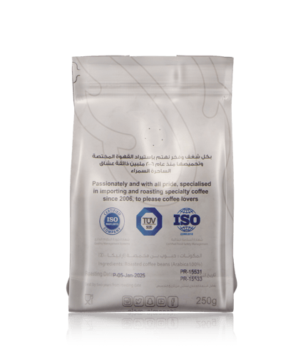 عالم المقاهي | ميلو مزيج اسبريسو | 250 جرام