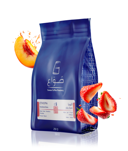 محمصة صواع | اثيوبيا هامبيلا بوكو فلتر | 250 جرام