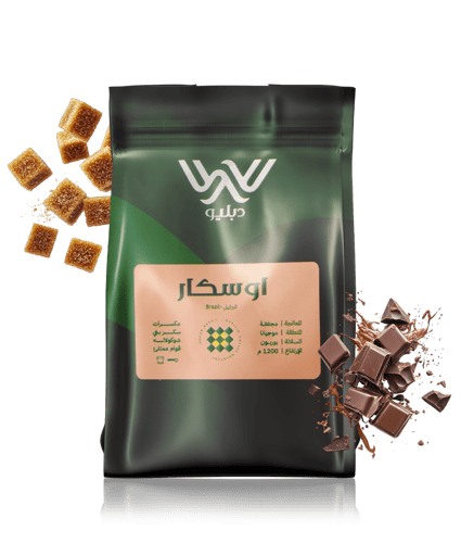 محمصة دبليو W | البرازيل اوسكار | 250 جرام