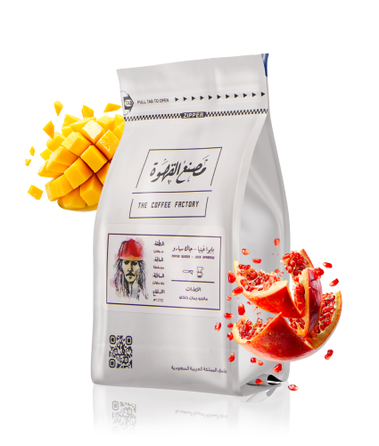 محمصة مصنع القهوة | بابوا غينيا جاك سبارو | 250 جر...