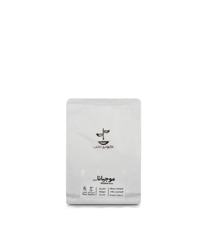 كوبر كب | البرازيل موجيانا | 250 جرام