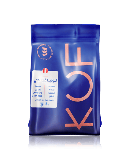 كوف | بيرو لونيا جراندي | 250 جرام