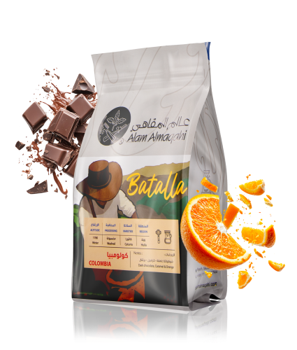 عالم المقاهي | كولمبيا باتالا | 250 جرام