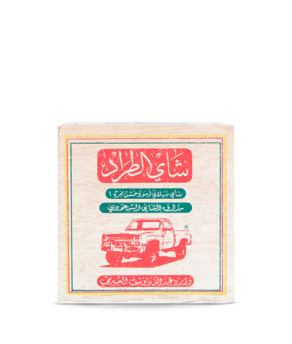 شاي | الطراد 250 جرام