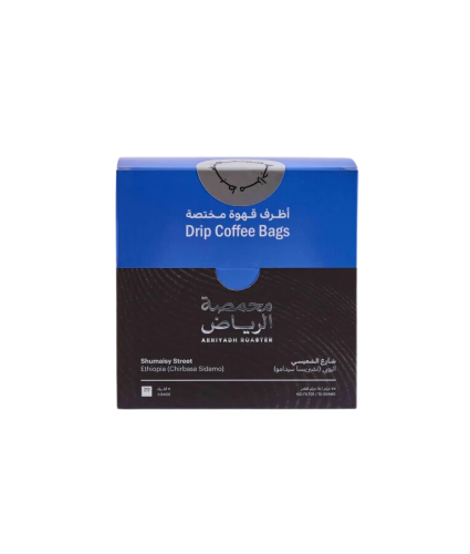 محمصة الرياض | اظرف قهوة مختصة شارع الشميسي 5 أظرف...