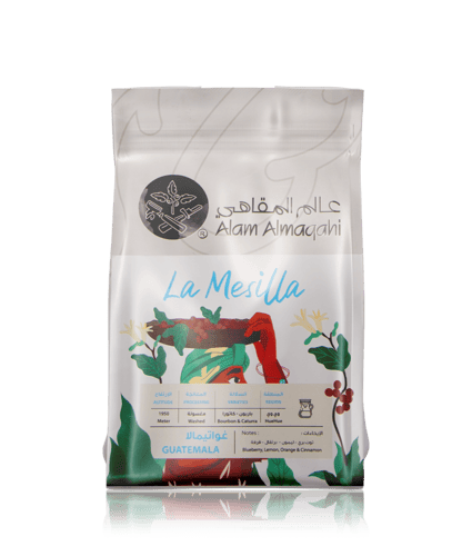 عالم المقاهي | غواتيمالا لا ميسيلا | 250 جرام