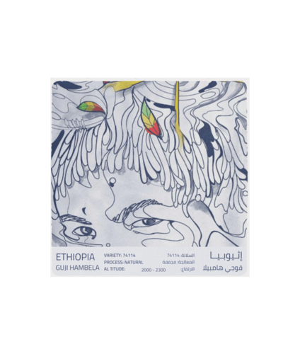 محمصة بلاك سيب | إثيوبيا قوجي هامبيلا | 250 جرام