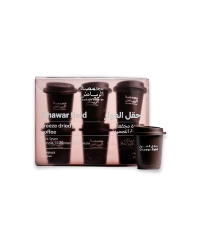 محمصة الرياض | حقل الغوار قهوة مجففة سريعة التحضير...