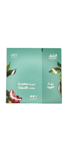 بن السيف | أظرف قهوة سعودية | وسط | 8 أظرف | 24 جر...