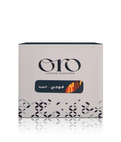 اورو | أظرف قهوة اثيوبيا قوجي | 5 أظرف | 15 جرام