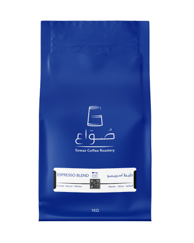 صواع | خليط الاسبريسو | 1 كيلو
