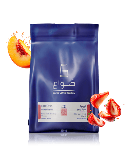 محمصة صواع | اثيوبيا هامبيلا بوكو فلتر | 250 جرام