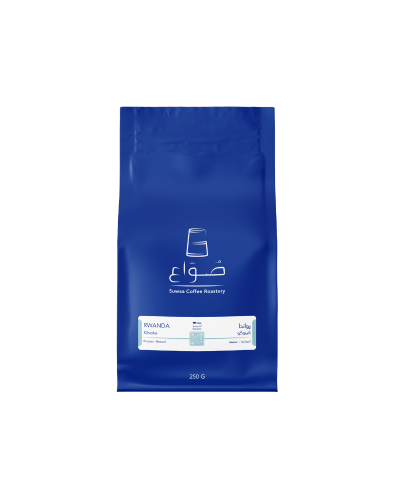 محمصة صواع | رواندا كيبوكو اسبريسو | 250 جرام