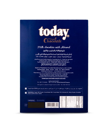 تودي | شوكولاتة تودي بالحليب واللوز