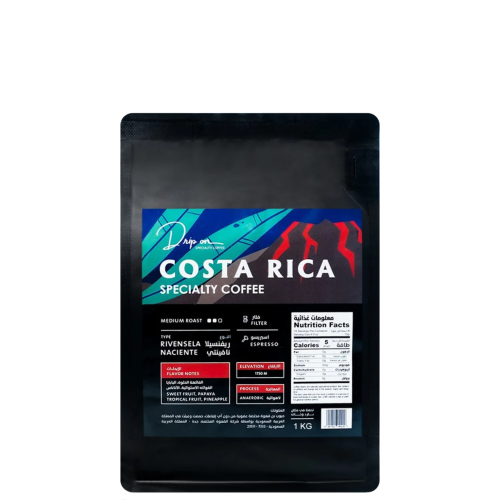 محمصة دريب اون | كوستاريكيا ريماسيلا | 1 كيلو