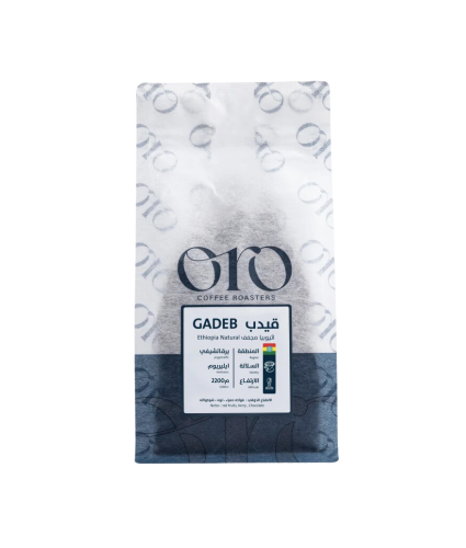 اورو | اثيوبيا قيدب | 1 كيلو