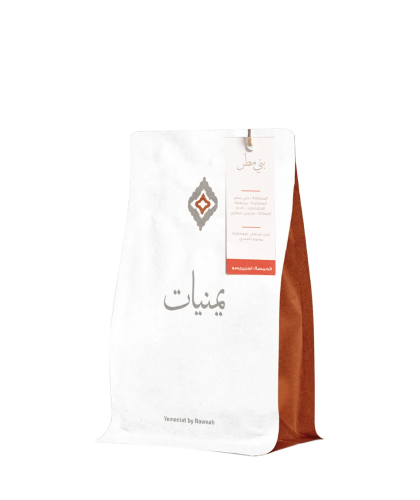 يمنيات | بن مطر | 250 جرام