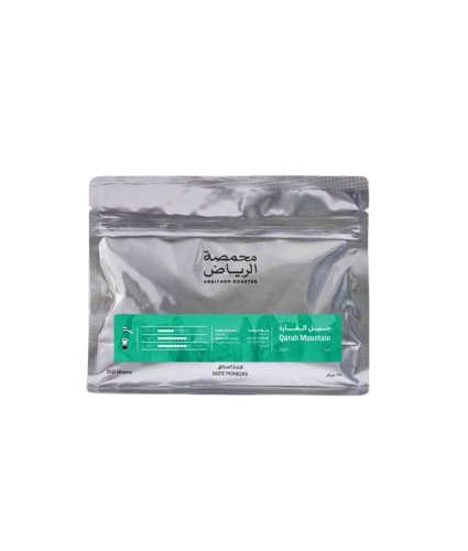 محمصة الرياض | نمر 13 جبل القارة | 250 جرام