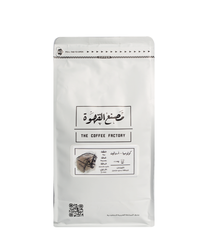 محمصة مصنع القهوة | كولومبيا اروقيت | 1 كيلو