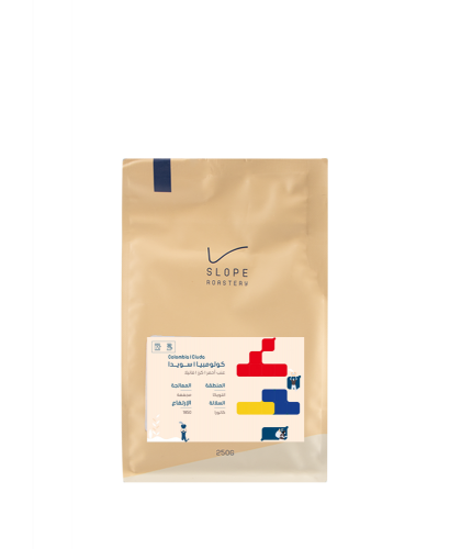 محمصة سلوب | كولومبيا سويدا | 250 جرام