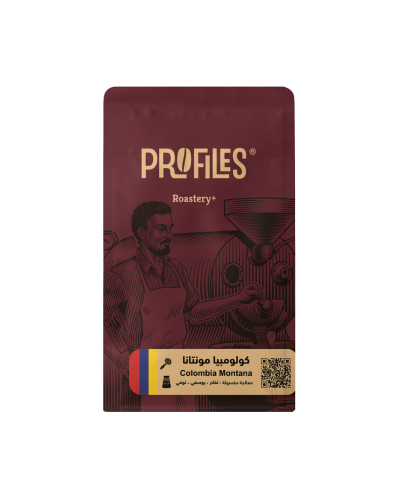 محمصة بروفايلز | كولومبيا مونتانا | 250 جرام