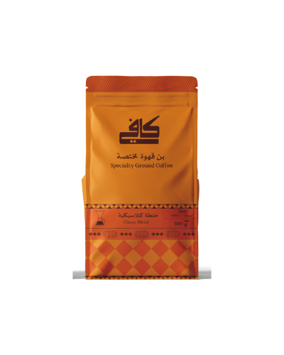 محمصة كافي | قهوة مختصة خلطة كلاسيكية | 500 جرام