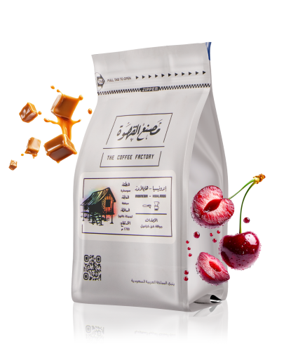 محمصة مصنع القهوة | إندونيسيا هايلاندز | 250 جرام