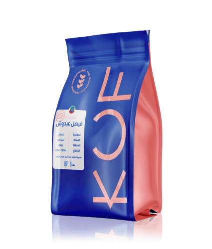 كوف | أثيوبيا فيصل عبدوش | 250 جرام