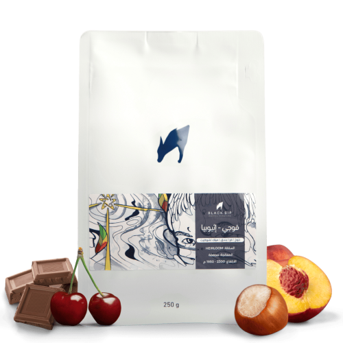 بلاك سيب | إثيوبيا قوجي | 250 جرام