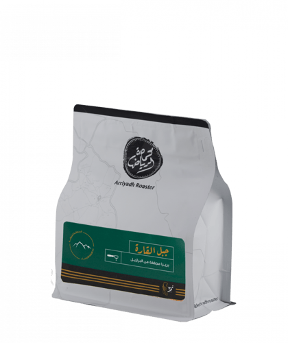 محمصة الرياض | نمر 13 جبل القارة | 250 جرام