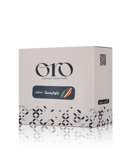 اورو | اظرف قهوة البرازيل باوليستا | 5 أظرف | 15 ج...