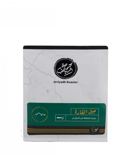 محمصة الرياض | نمر 13 جبل القارة | 250 جرام