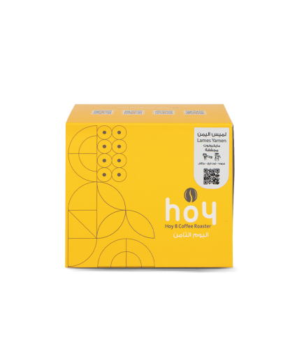 محمصة اليوم الثامن | لميس اليمن | 250 جرام