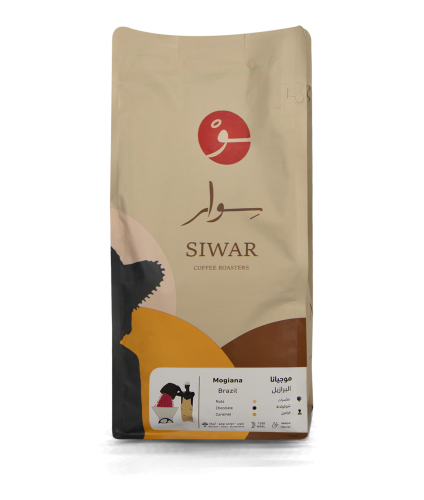 محمصة سوار | موجيانا البرازيل | 1 كيلو