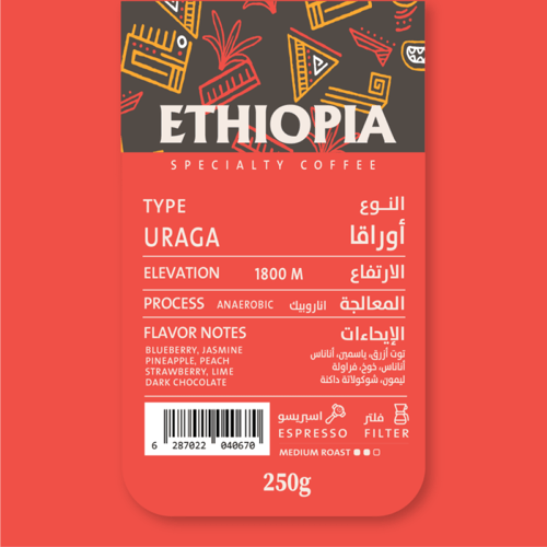 دريب أون | أثيوبيا أوراقا | طبيعية لا هوائي | 250...