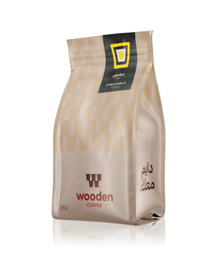 وودن كوفي | أثيوبيا شيليشيلي | 250 جرام