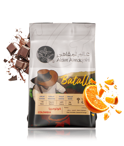 عالم المقاهي | كولمبيا باتالا | 250 جرام