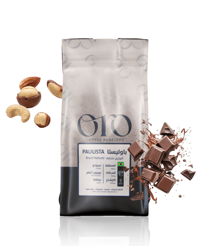 اورو | البرازيل باوليستا | 250 جرام