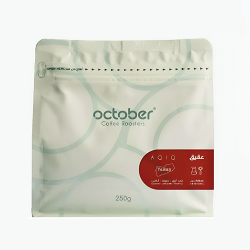 أكتوبر | عقيق يمني | 250 جرام
