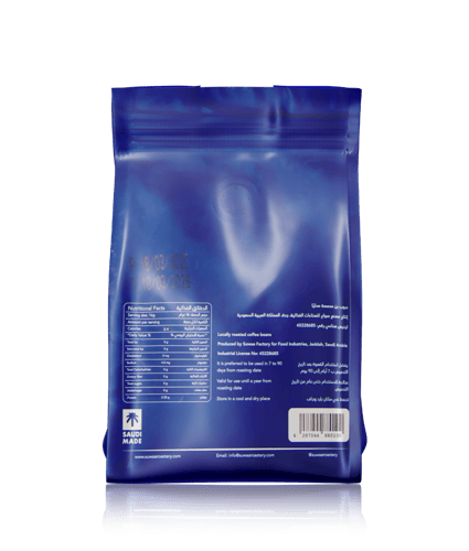 محمصة صواع | اثيوبيا هامبيلا بوكو فلتر | 250 جرام