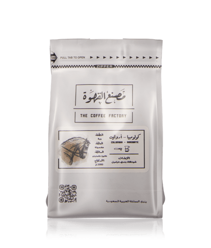 محمصة مصنع القهوة | كولومبيا أروقيت | 250 جرام