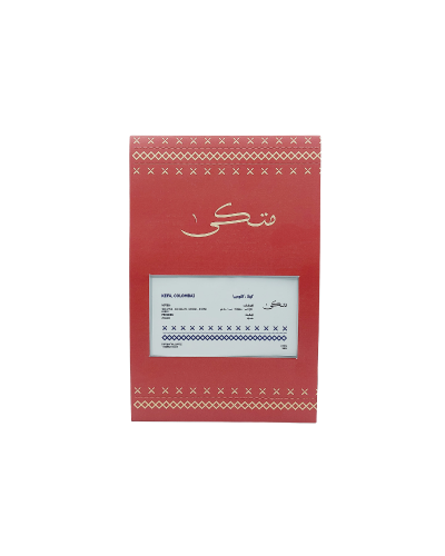 محمصة متكى | كيفا كولمبيا | 250 جرام