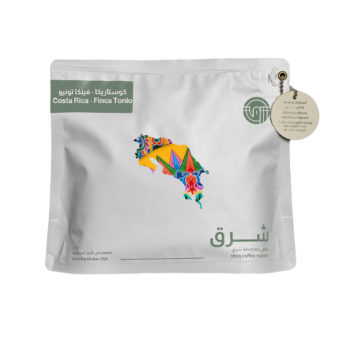 محمصة شرق | كوستاريكا فينكا تونيو | 250 جرام