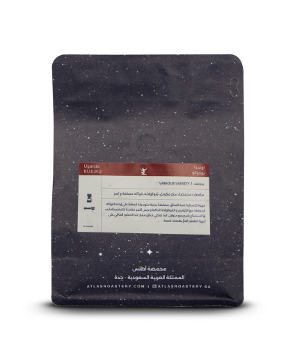 محمصة اطلس | بـوجوكـو أوغنـدا | 250 جرام