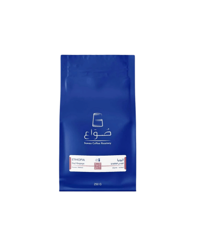 محمصة صواع | اثيوبيا قوجي قوقوجو | 250 جرام