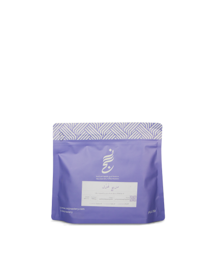 محمصة نسج | قهوة مزيج غزل | 250 جرام