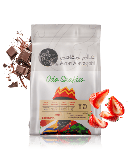 عالم المقاهي | اثيوبيا أودو شاكيسو | 250 جرام